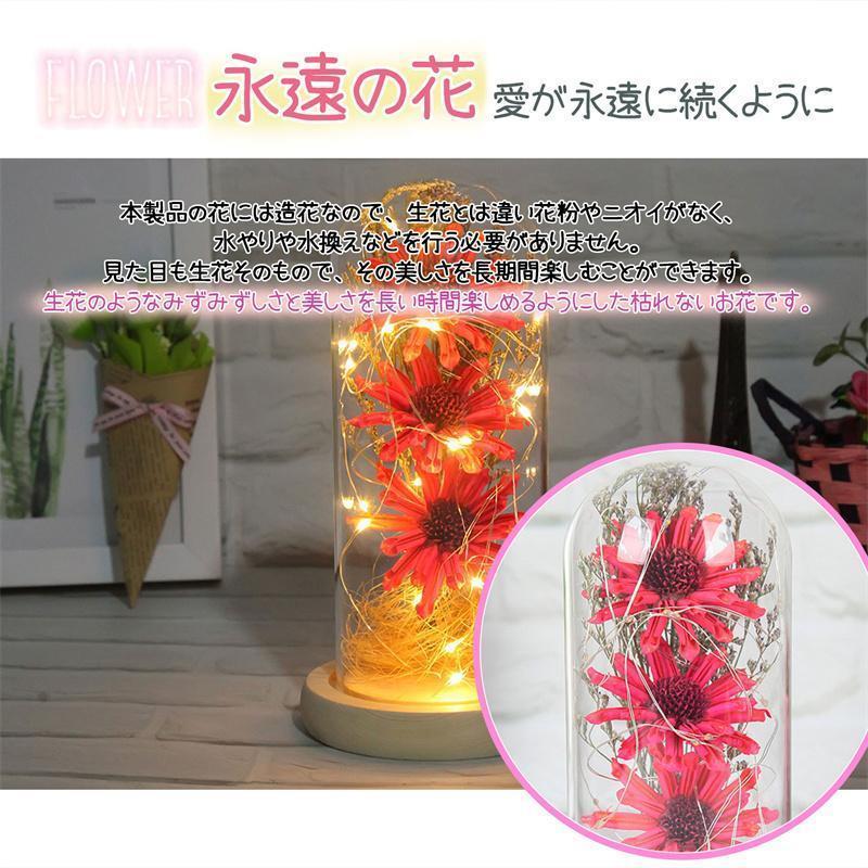 プリザーブドフラワー 造花 向日葵 花束 枯れない花 LEDライト バレンタイン ホワイトデー 母の日 入学式 お見舞い 記念日 ギフト プレゼント｜odangoyasan｜02