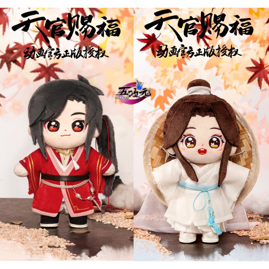 minidoll製 天官賜福 グッズ ぬいぐるみ 謝憐 三郎 花城 : odangoyasan