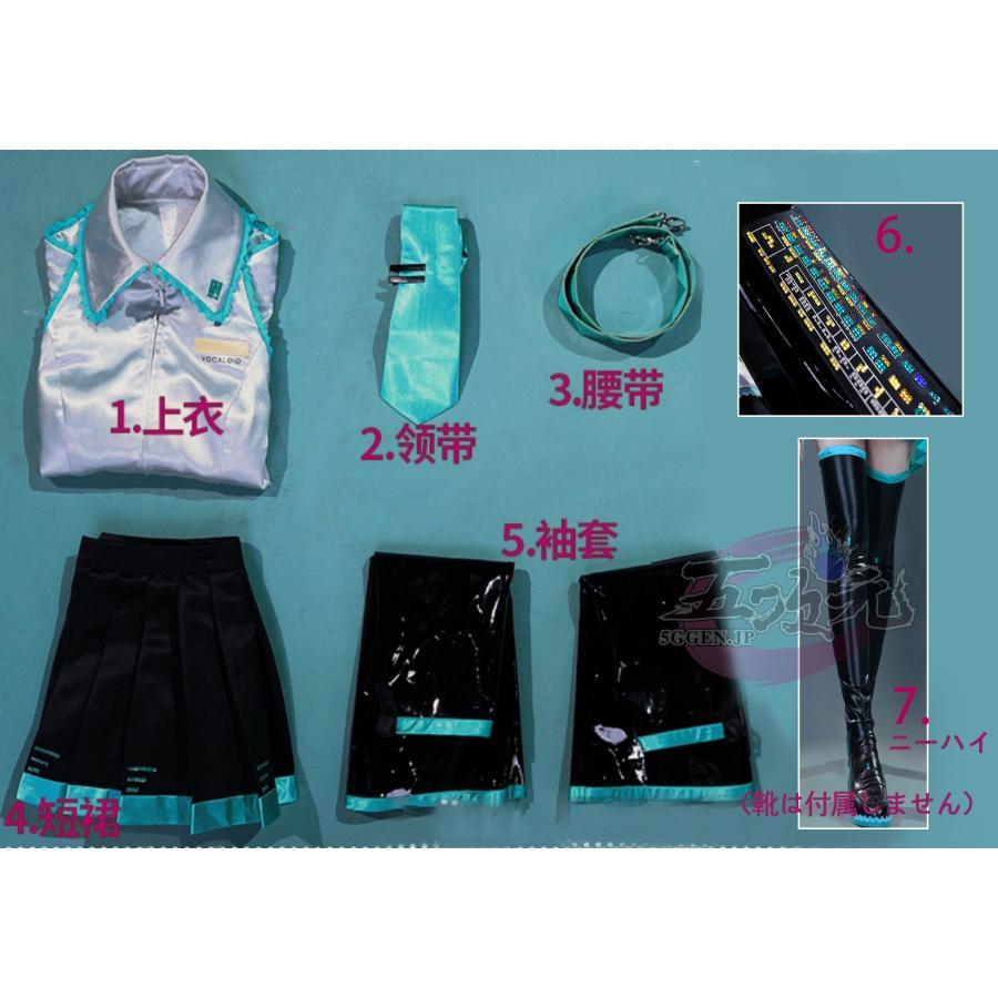 ICOS ボーカロイド 初音ミク 通常V コスプレ衣装 コスチューム ICOS ボーカロイド 初音ミク 通常V コスプレ衣装 コスチューム