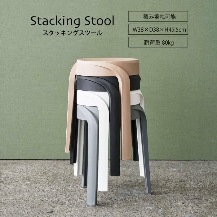 木製 スツール ナチュラル860