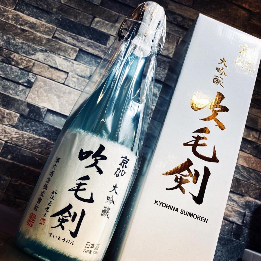 楽天市場】 京ひな すいもうけん 吹毛剣 720ml 大吟醸 日本酒