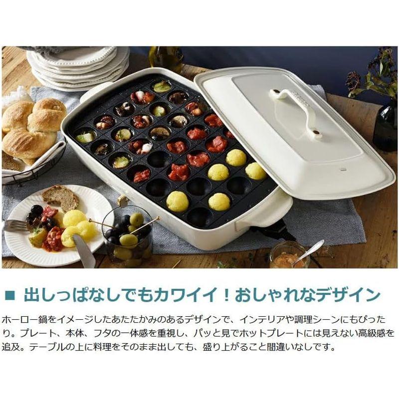 ブルーノBRUNO ホットプレート グランデサイズ BOE026 サフランイエロー 鍋、グリル gsk-storeホワイト BRUNO ブルーノ ホットプレート グランデ サイズ 本体 プレート3種 (たこ焼き 平面 グリル) 付き ホワイト White 白 おしゃれ かわいい これ1