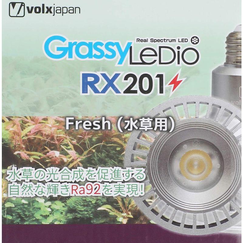 ボルクスジャパン グラッシーレディオ RX201 フレッシュ 水草用 グラッシーレディオ RX201 フレッシュ 水草用
