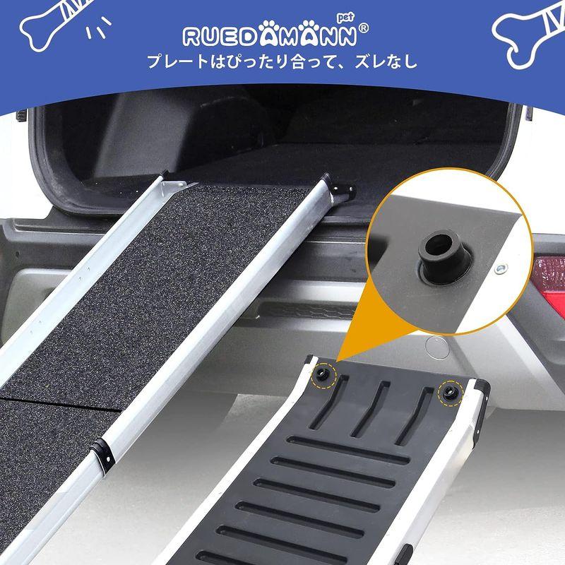 Ruedamann 犬用スロープ アルミ製伸縮式ペットスロープ 車への乗降 高低差のある場所で大活躍 スライド式 軽量＆コンパクト アルミフ 犬用スロープ アルミ製伸縮式ペットスロープ 車への乗降 高低差のある場所で大活躍 スライド式 軽量＆コンパクト アルミフ