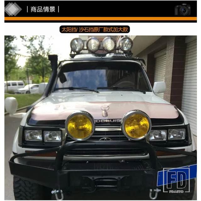 並行輸入品 トヨタ ランドクルーザー LC80 FJ80 用 半 PVC