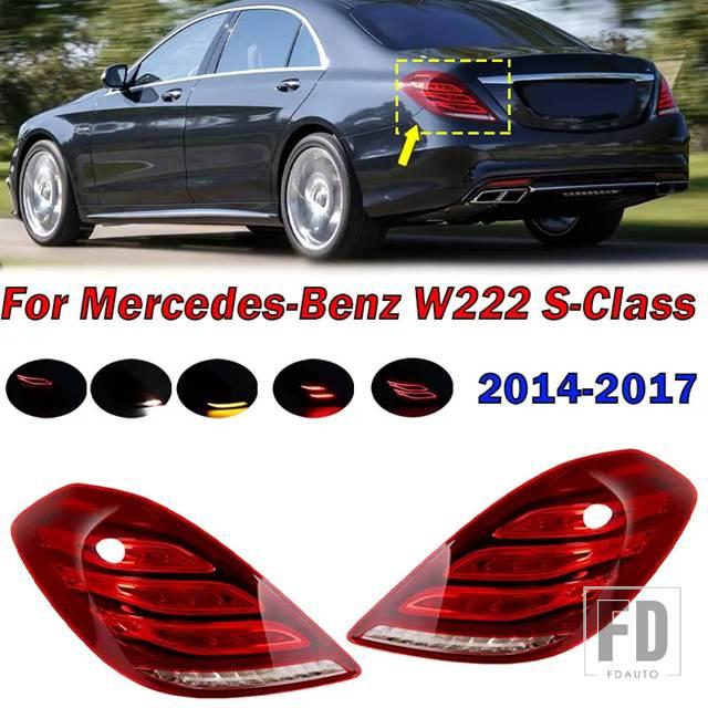 メルセデスベンツ　W222型Sクラス　左右テールレンズ 並行輸入品】メルセデス ベンツ W222 Sクラス 2014-2017 車部品 LED