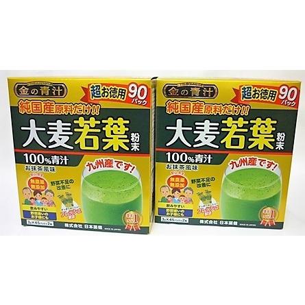 青汁90袋 私の青汁（90袋） | 青汁商品一覧 | 商品情報 | ヤクルトヘルスフーズ