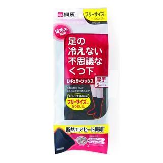 メール便 足の冷えない不思議なくつ下　レギュラーソックス厚手　ブラック　1足入り ・メール便にて発送致します｜odasaku