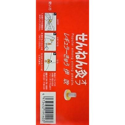 送料無料 せんねん灸オフ伊吹 380点入り ○翌日配達「あすつく」対象