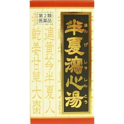 【第2類医薬品】半夏瀉心湯EX錠クラシエ 180錠入り 翌日配達「あすつく」対象商品（休業日を除く） : おださく - 通販 - Yahoo ...