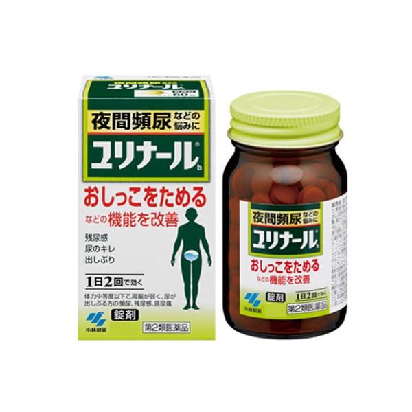 ランキング第1位 第2類医薬品 ユリナールb 120錠入り 翌日配達 あすつく 対応商品