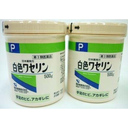 第3類医薬品】［まとめ販売］日本薬局方 白色ワセリン 500g入り×2個 