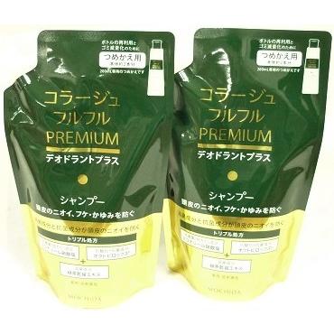 送料無料メール便 ［2個セット］コラージュフルフル プレミアム
