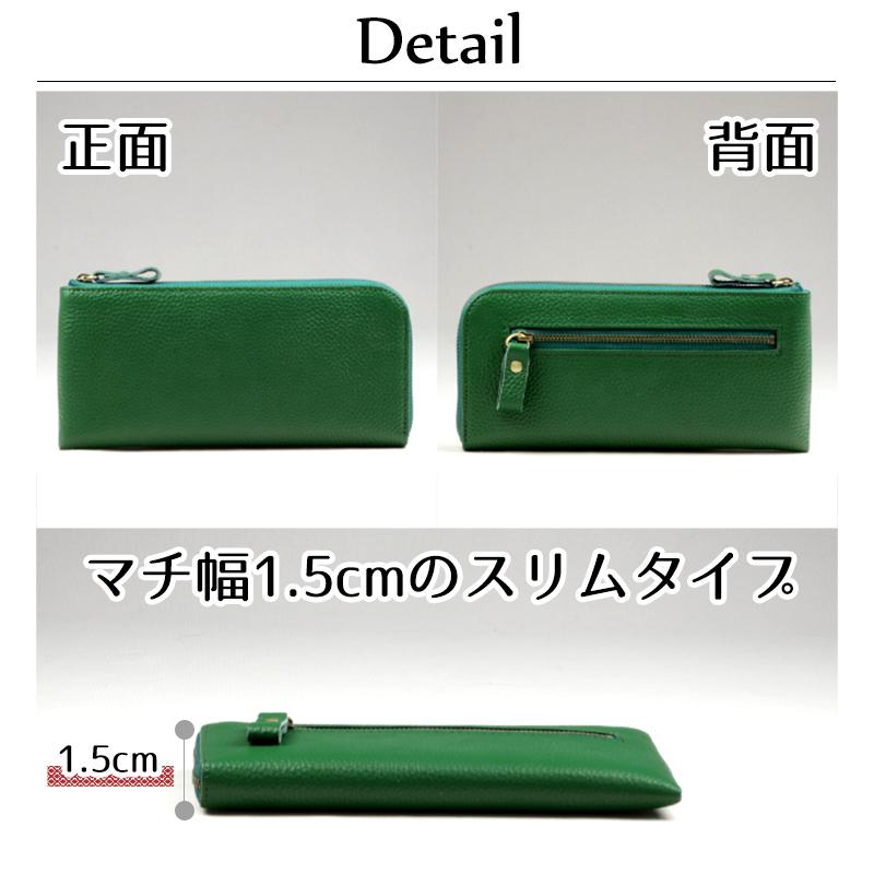 豊岡工房 直営店 財布 長財布 メンズ レディース 本革 革 軽量 薄い 軽い シンプル 豊岡工房 緑 グリーン 赤 レッド ギフト プレゼント 4101 バッグと雑貨のお店 フルラージュ 通販 Yahoo ショッピング