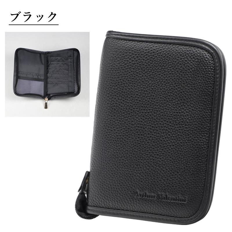 お薬手帳 ケース 革 通院 お薬手帳ポーチ お薬手帳カバー シンプル