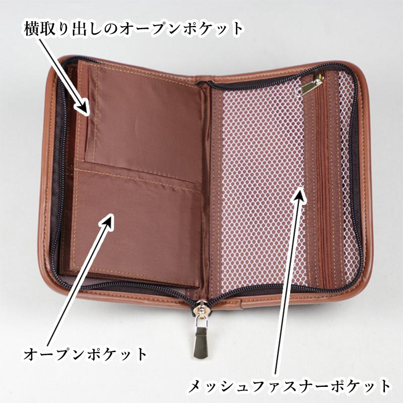 お薬手帳 ケース 革 通院 お薬手帳ポーチ お薬手帳カバー シンプル