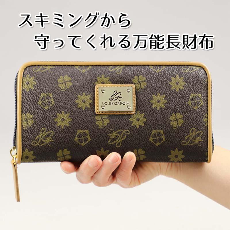 長財布 財布 レディース ウォレット スキミング 大容量 通帳 カード 