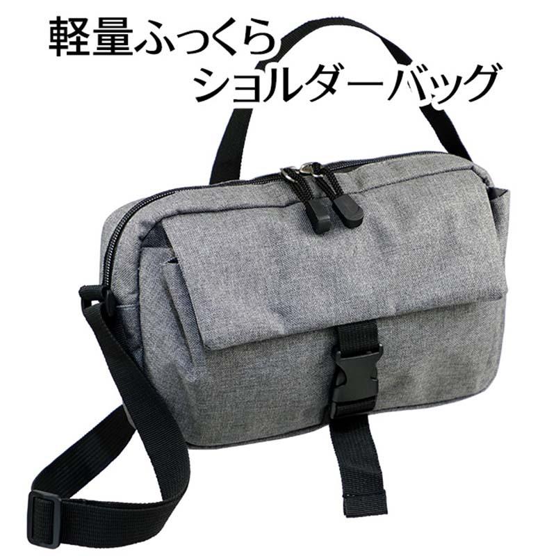 ショルダーバッグ レディース メンズ 斜めがけ バッグ 軽量 おしゃれ
