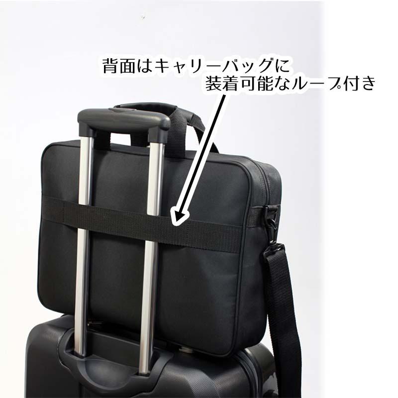 ビジネス バッグ A4 ファイル 対応サイズ キャリーバッグ 装着可能