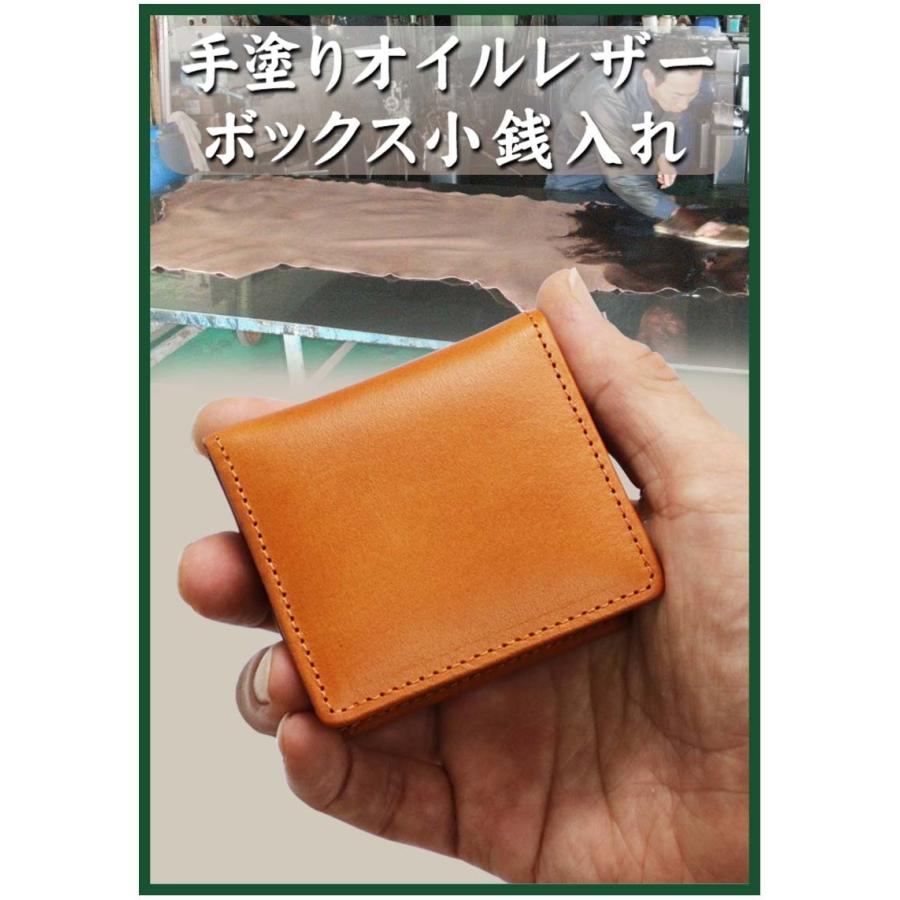 オイルレザー 財布 日本製 カード入れ 小銭入れ 革 レザー 55379 アルジャン』(全4色)TATSUNOオイルワックス/小銭入れ コインケース L字