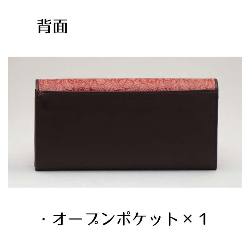 印伝 長財布 レディース 財布 お財布 可愛い 革財布 本革 薄い 人気 和