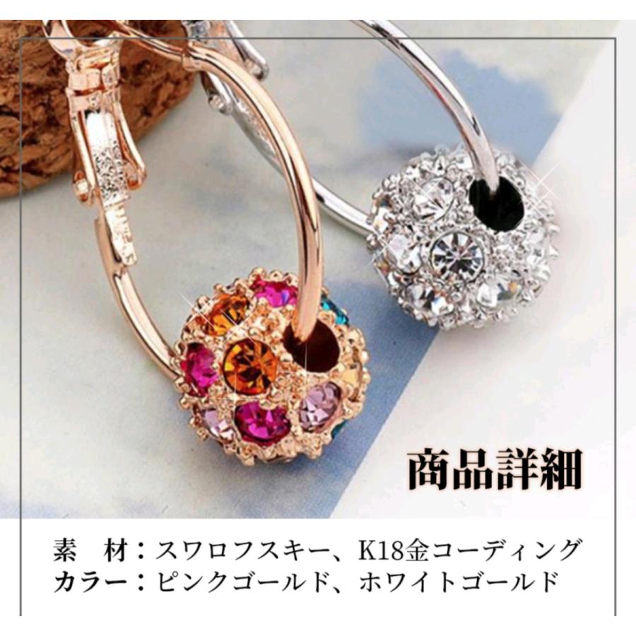 レディース ピアス リング クリスタルボールピアス カラフル シルバー 