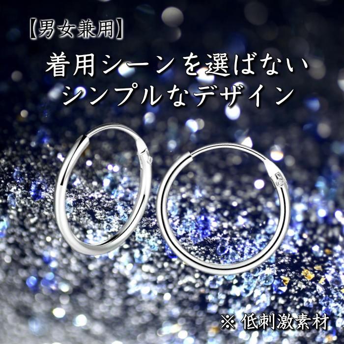 ピアス レディース フープピアス シルバー 両耳用 リングピアス