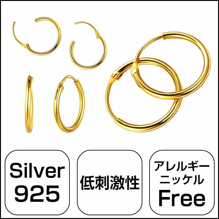ピアス レディース フープピアス 両耳用 リングピアス ゴールド