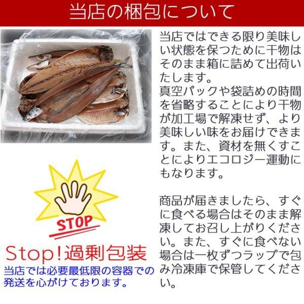 いぼだい干物 国産 5枚 送料無料 国産 エボダイ お取り寄せ グルメ ギフト プレゼント 誕生日 お歳暮 お中元 父の日 母の日 Ibodai5mai 小田原ひもの 山市干物専門店 通販 Yahoo ショッピング