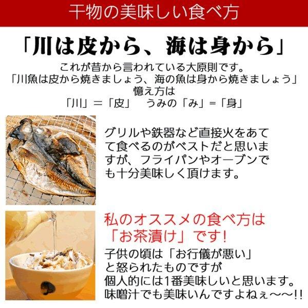 あすつく お歳暮 ギフト 旬彩干物セット 残暑見舞 国産 プレゼント 魚 真アジ ギフト お取り寄せ グルメ 海鮮 送料無料 Shunsaihimonoset 小田原ひもの 山市干物専門店 通販 Yahoo ショッピング