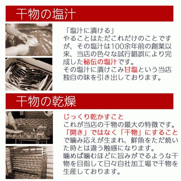 父の日 プレゼント ギフト 干物 お取り寄せ グルメ 贈答品  ウマヅラハギ味醂干 1枚  カワハギ 魚 食品 小田原 海鮮 おつまみ  お返し 母の日 遅れてごめんね｜odawara-yamaichi｜13