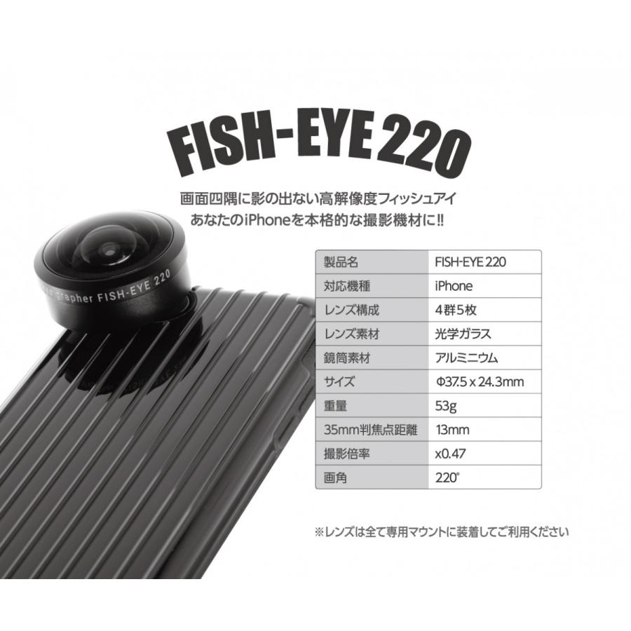 TOKYO GRAPHER  FISH EYE 220 LENS トウキョウグラファー I PHONE用魚眼レンズ MADE IN JAPAN｜oddball-skate-snow｜05