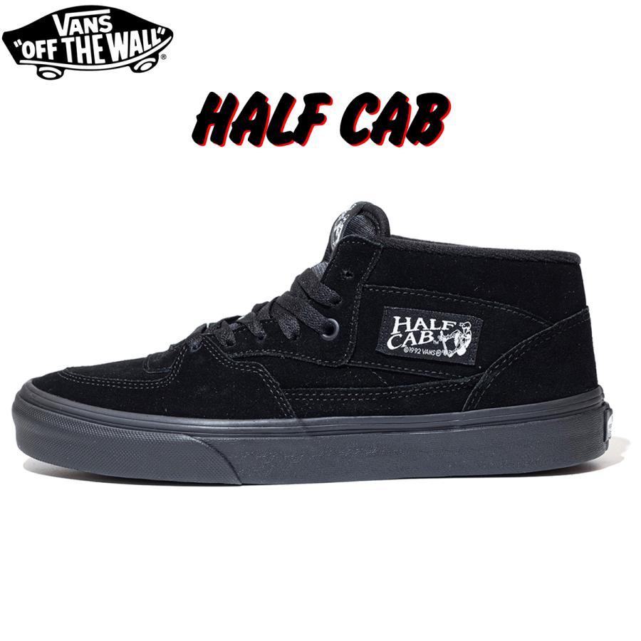VANS（ヴァンズ） バンズ スニーカー ハーフキャブ US企画 スケボー