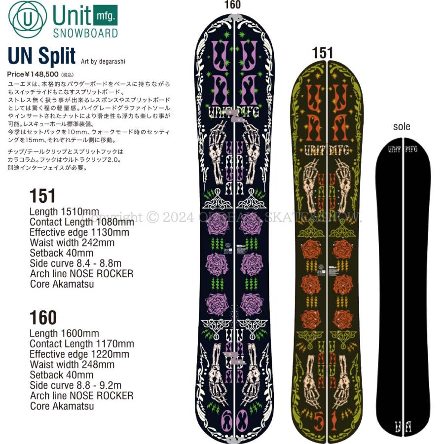 24-25 UNIT MFG UN SPLIT ユニット スプリットボード 24-25 UNIT MFG UN SPLIT ユニット スプリットボード