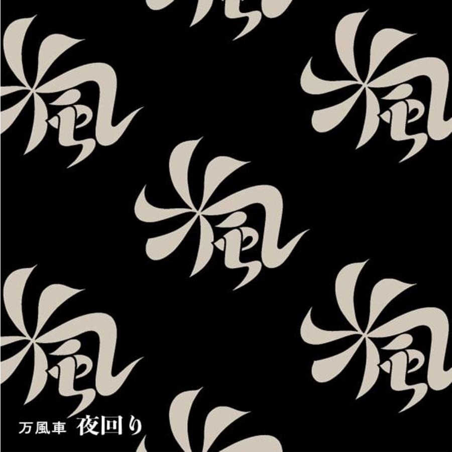 MAN WHO 万風手拭い 万風車 夜回り : ODDBALL SKATE&SNOW - 通販