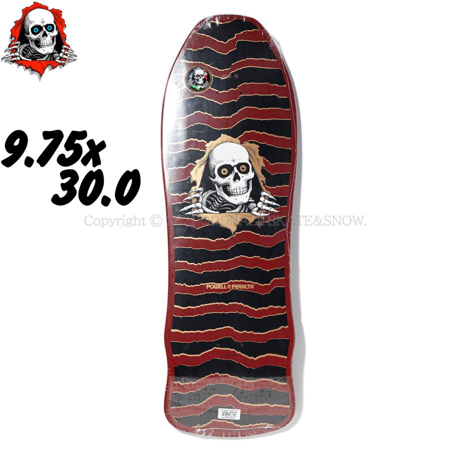 POWELL PERALTA 9.75インチ GEEGAH RIPPER MAROON 9.75 パウエル POWELL PERALTA 9.75インチ GEEGAH RIPPER MAROON 9.75 パウエル