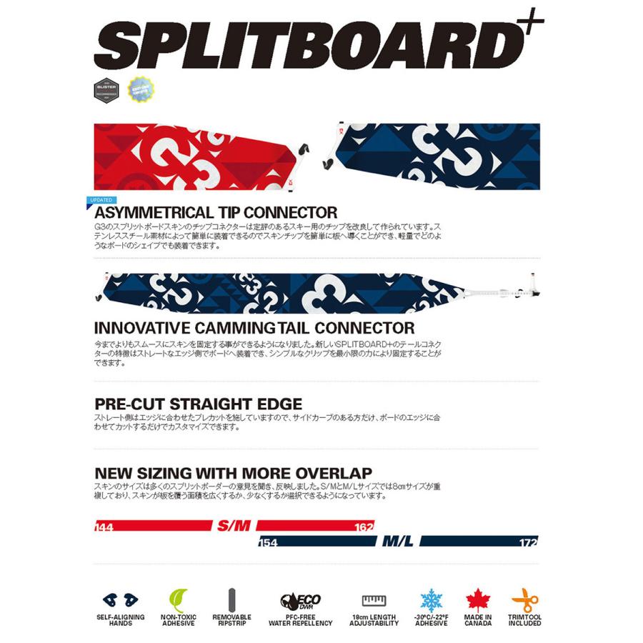 割引 G3 Splitboard+Glide スキーアクセサリー qdtek.vn