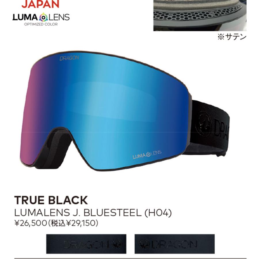 22-23 DRAGON PXV TRUE BLACK LL J.BLUESTEEL ドラゴン スノーボード ゴーグル