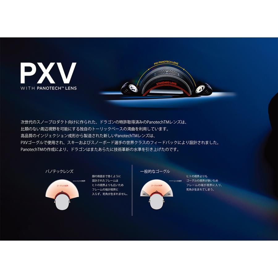 【最終値下げ】 22-23 DRAGON PXV TRUE BLACK LL J.BLUESTEEL ドラゴン スノーボード ゴーグル 【2559218488】(14575円)