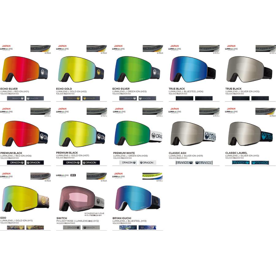 【最終値下げ】 22-23 DRAGON PXV TRUE BLACK LL J.BLUESTEEL ドラゴン スノーボード ゴーグル 【2559218488】(14575円)
