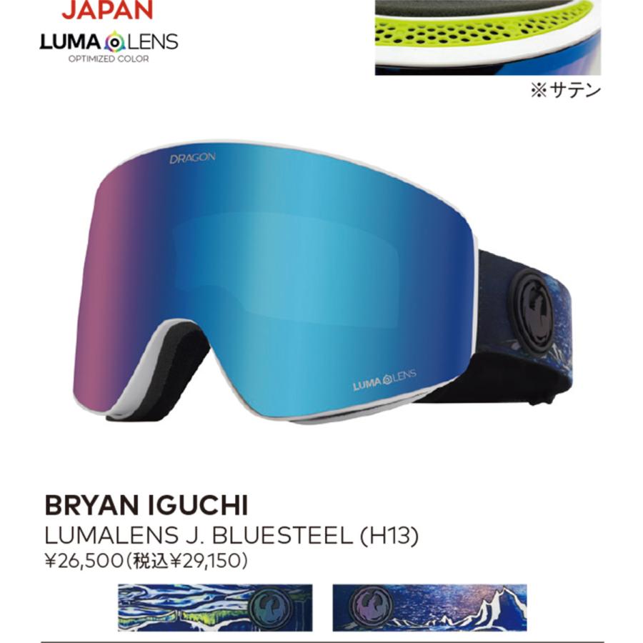 22-23 DRAGON PXV BRYAN IGUCHI LL J.BLUE STEEL ドラゴン 