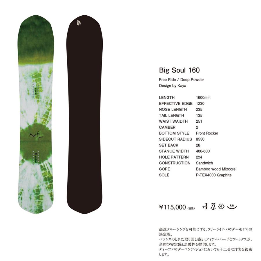 ブランド登録なし 22-23 OUTFLOW BIG SOUL 160 アウトフロー ビッグソウル スノーボード パウダー フリーラン : ODDBALL SKATE&SNOW - 通販 - Yahoo!ショッピング ブランド登録なし 22-23 OUTFLOW BIG SOUL 160 アウトフロー ビッグソウル スノーボード パウダー フリーラン : ODDBALL SKATE&SNOW - 通販 - Yahoo!ショッピング