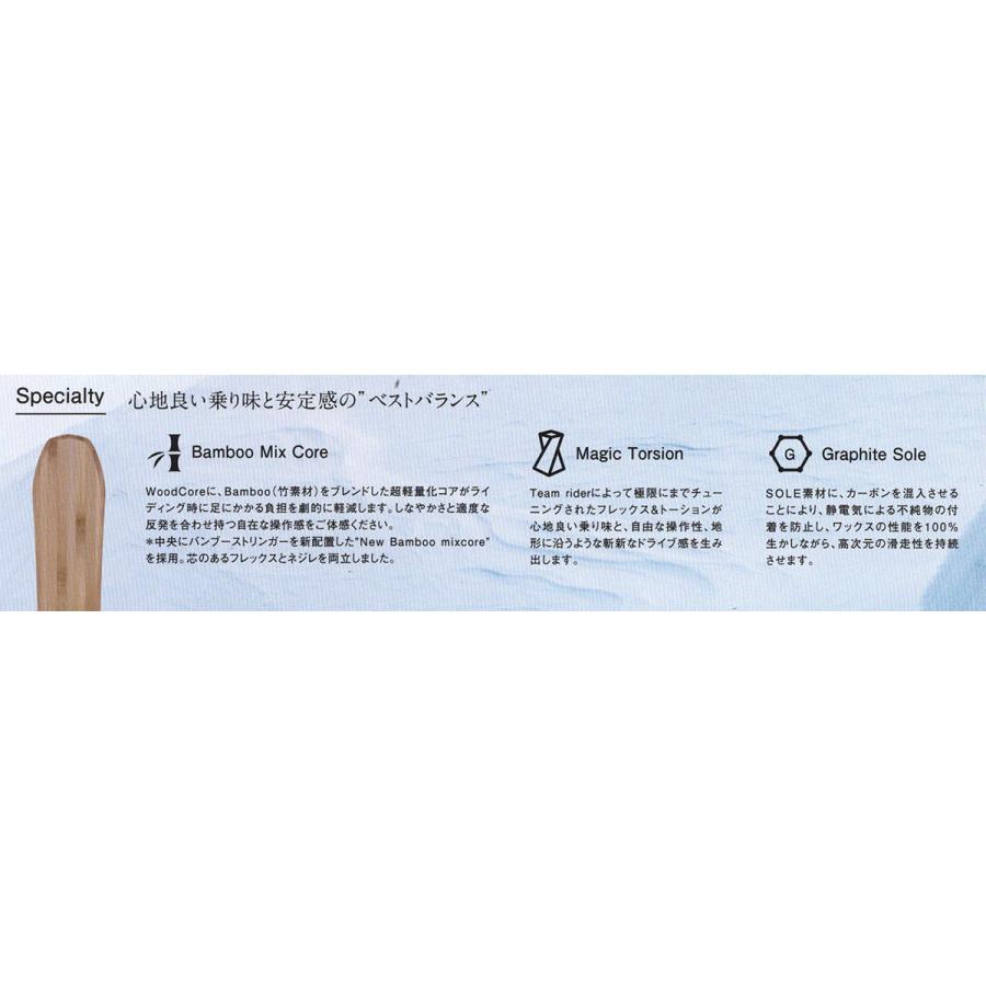 22-23 OUTFLOW P-PHAT 156 アウトフロー ピーファット スノーボード