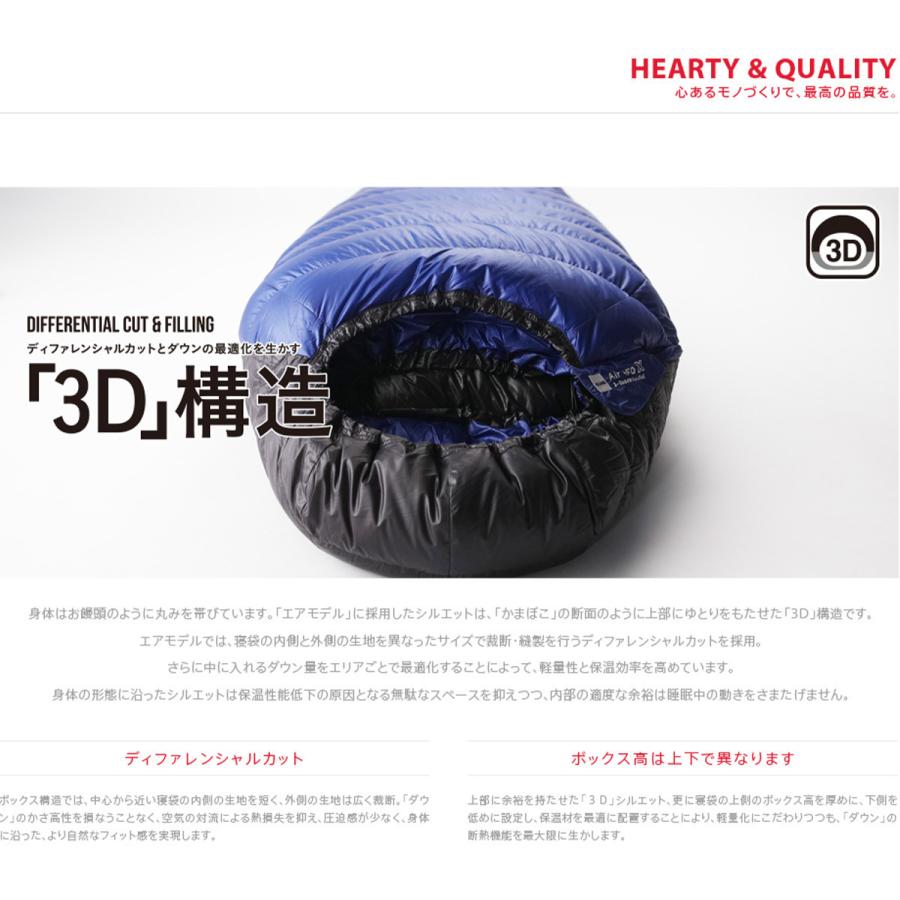 2021年新作入荷ISUKA イスカ -6℃ シュラフ アルファライト 700X