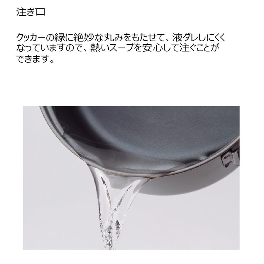 EVERNEW（エバニュー） チタンクッカーセット S セラミック ECA411