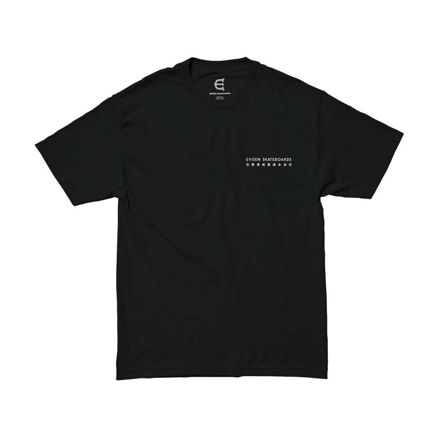 Evisen Skateboards（エビセンスケートボード） EVISEN SKATEBOARDS E