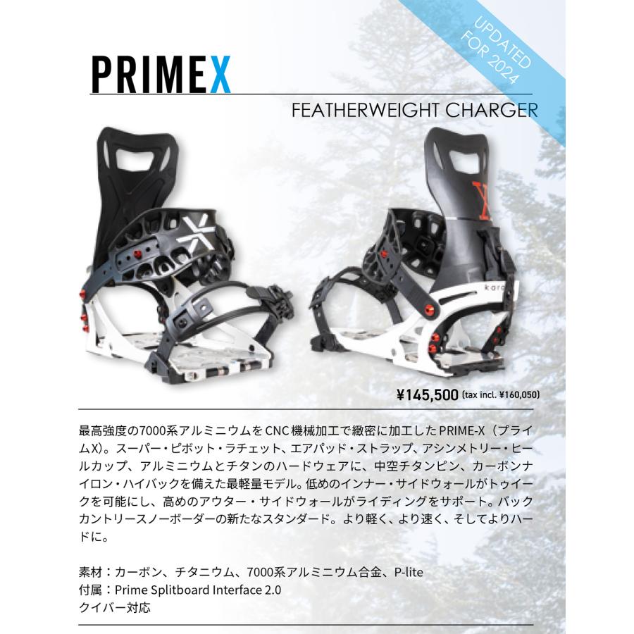 ブランド登録なし 23-24 KARAKORAM PRIME X カラコラム プライムX スプリット : ODDBALL SKATE&SNOW - 通販 - Yahoo!ショッピング oddball skate snow 7005 14 d 20231116174631