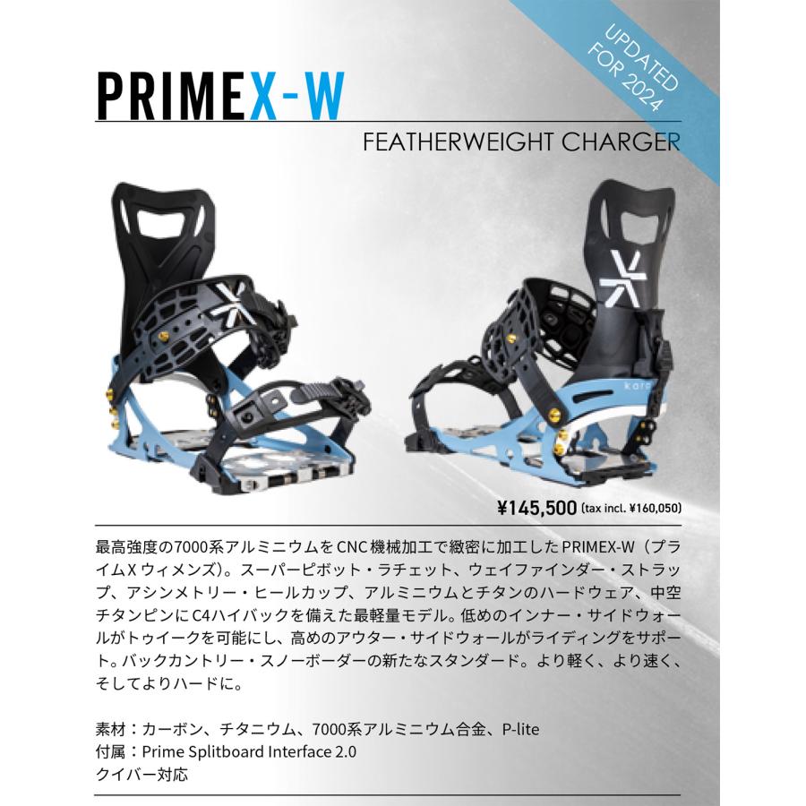 23-24 KARAKORAM PRIME X-W カラコラム プライムエックス ウィーメンズ スプリット｜oddball-skate-snow｜15