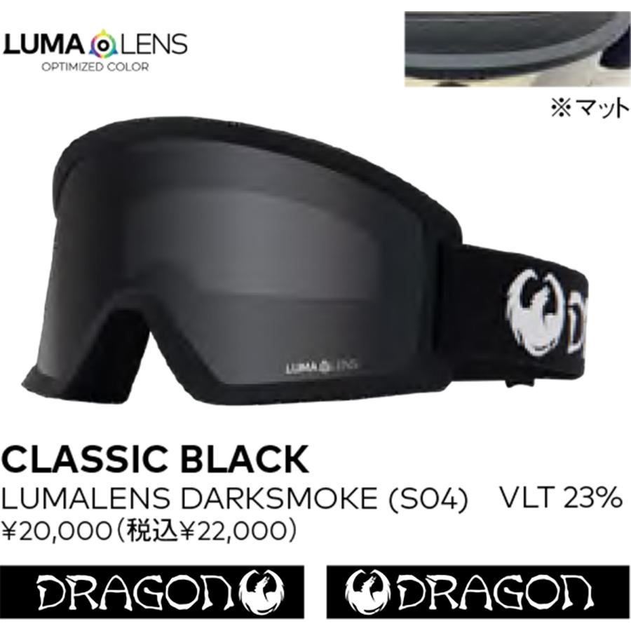 23-24 DRAGON DX3 L CLASSIC BLACK LUMALENS DARK SMOKE ドラゴン スノーボード ゴーグル｜oddball-skate-snow｜04