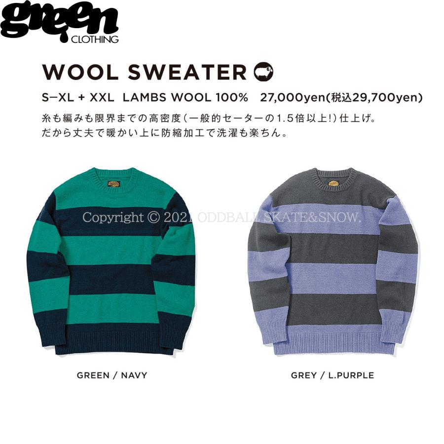 23-24 GREEN CLOTHING WOOL SWEATER Grey/L.Purple グリーンクロージング ウール セーター｜oddball-skate-snow｜08